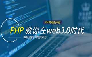 邹城 php市场占有率,PHP会被淘汰吗？